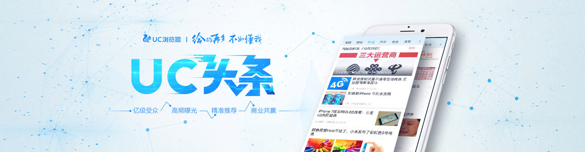 清河门百度如何推广