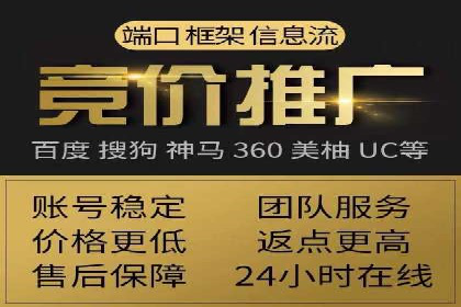 跨平台信息流推广：案例解析与启示