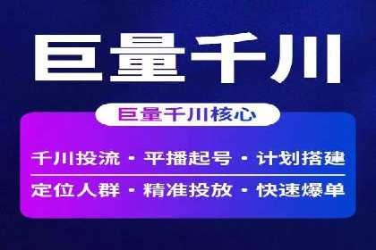 百度广告推广在教育培训行业的运用